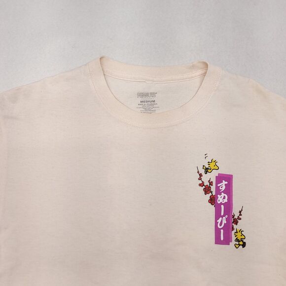 Peanuts Casual Graphic Short Sleeve Shirt Mens Size Medium M Beige - Picture 1 of 12